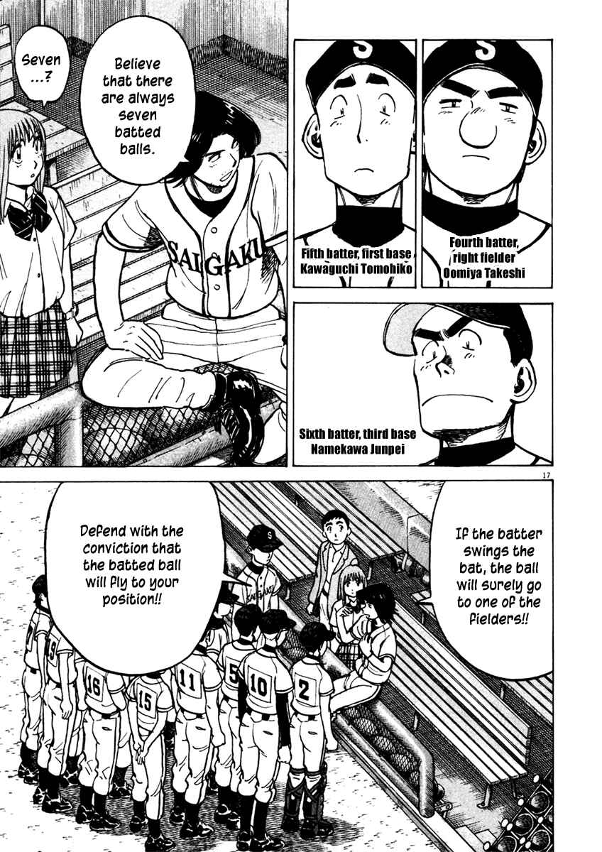 Page 17 Chapter 127 Last Inning