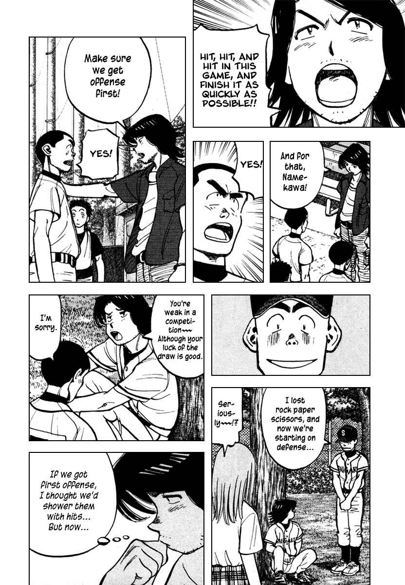 Page 4 Chapter 127 Last Inning