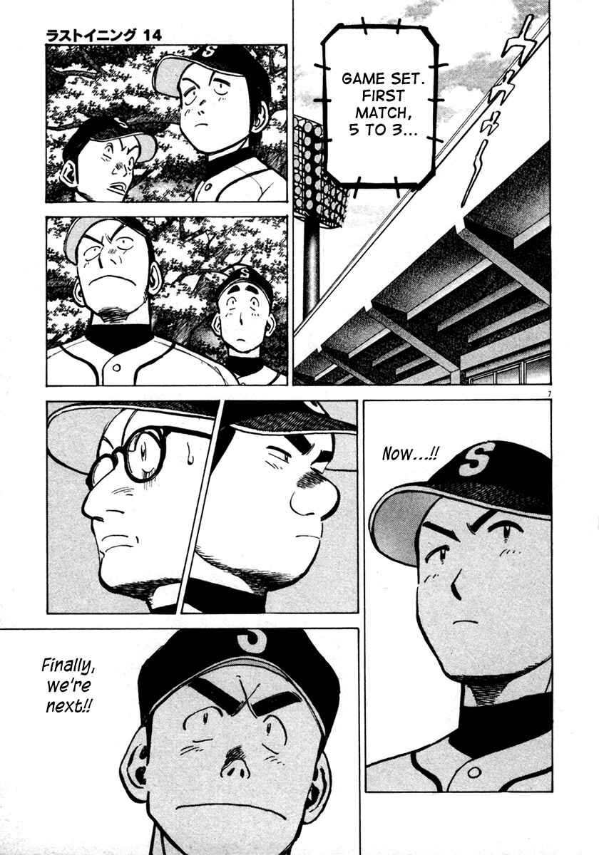 Page 7 Chapter 127 Last Inning