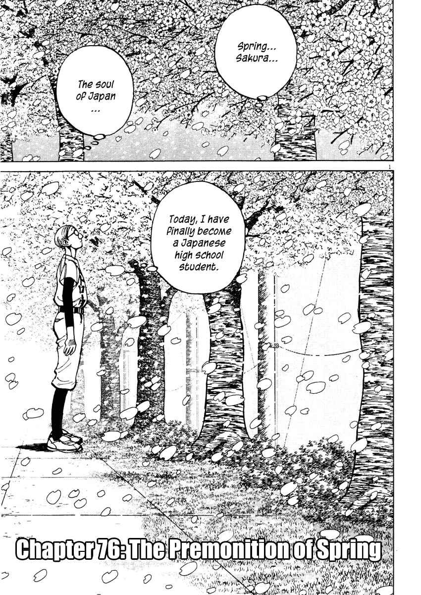 Page 1 Chapter 76 Last Inning