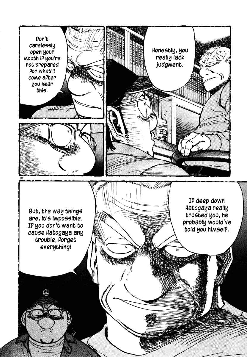 Page 10 Chapter 76 Last Inning