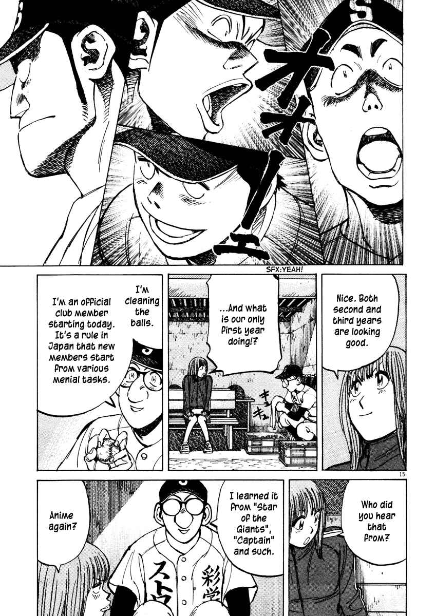 Page 15 Chapter 76 Last Inning