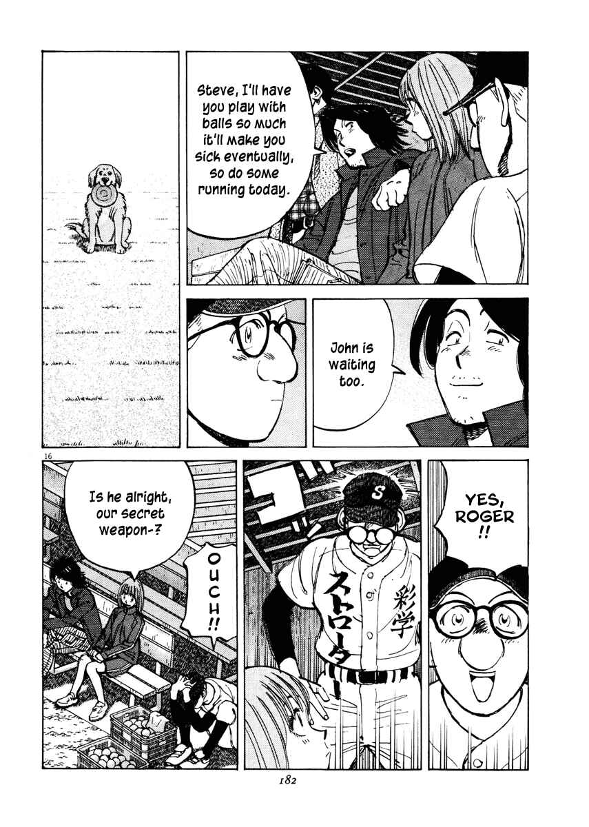 Page 16 Chapter 76 Last Inning