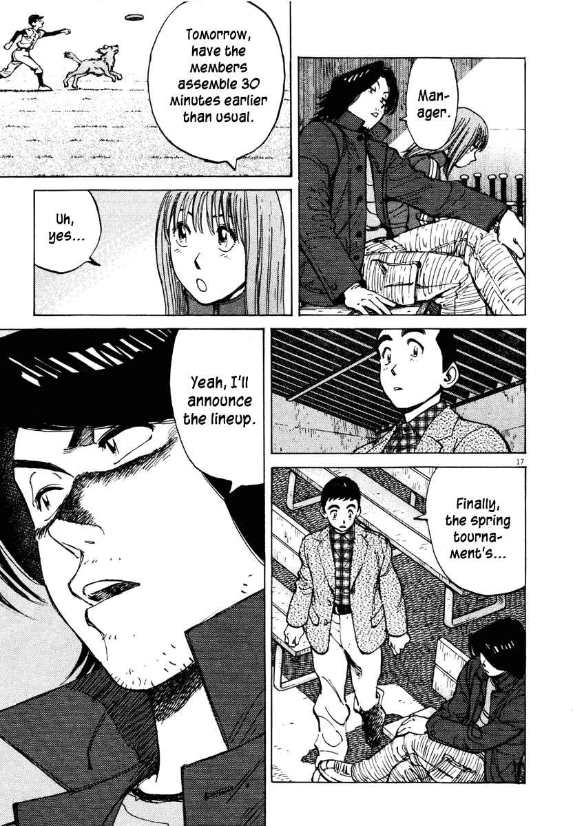 Page 17 Chapter 76 Last Inning