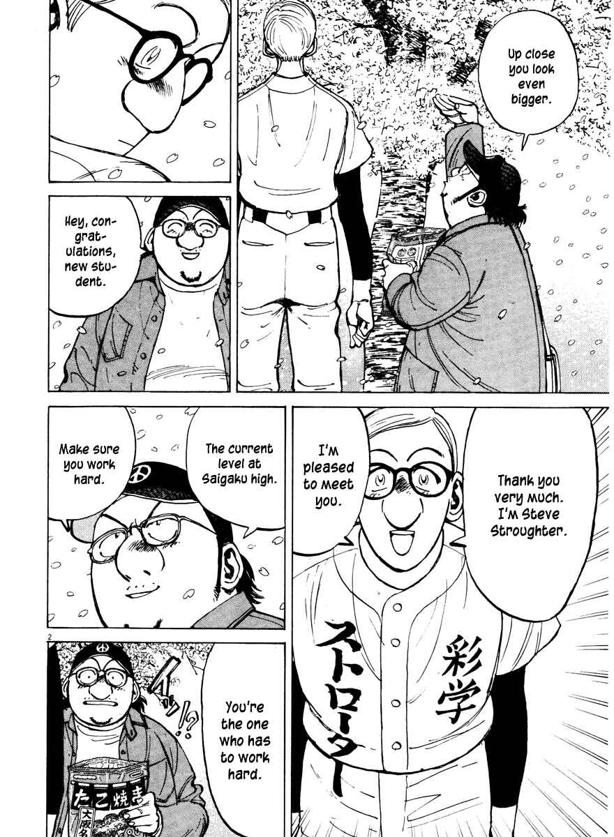 Page 2 Chapter 76 Last Inning