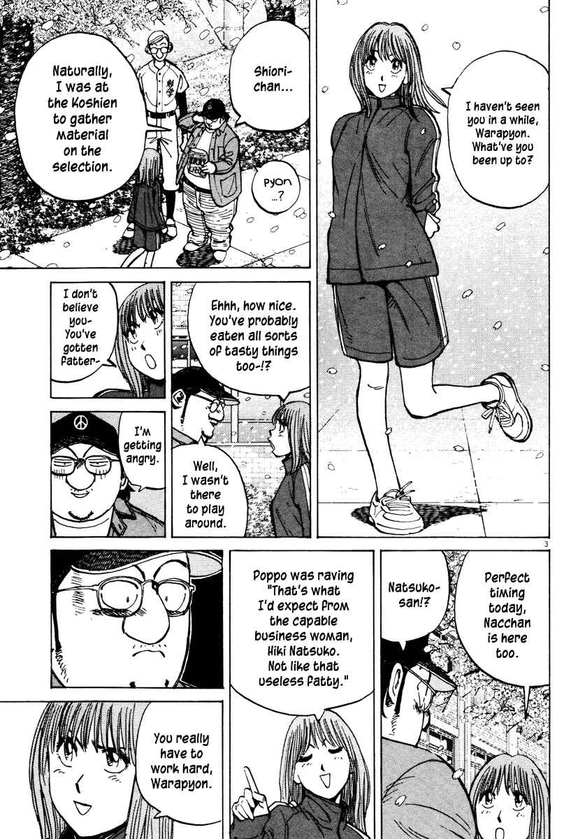 Page 3 Chapter 76 Last Inning