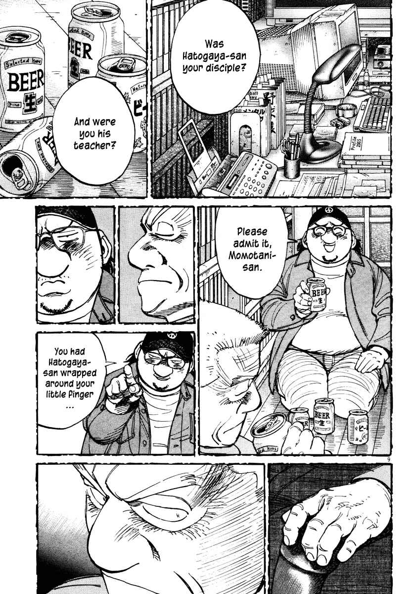 Page 9 Chapter 76 Last Inning