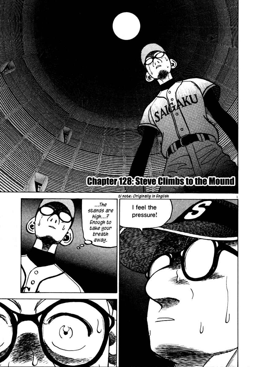 Page 1 Chapter 128 Last Inning