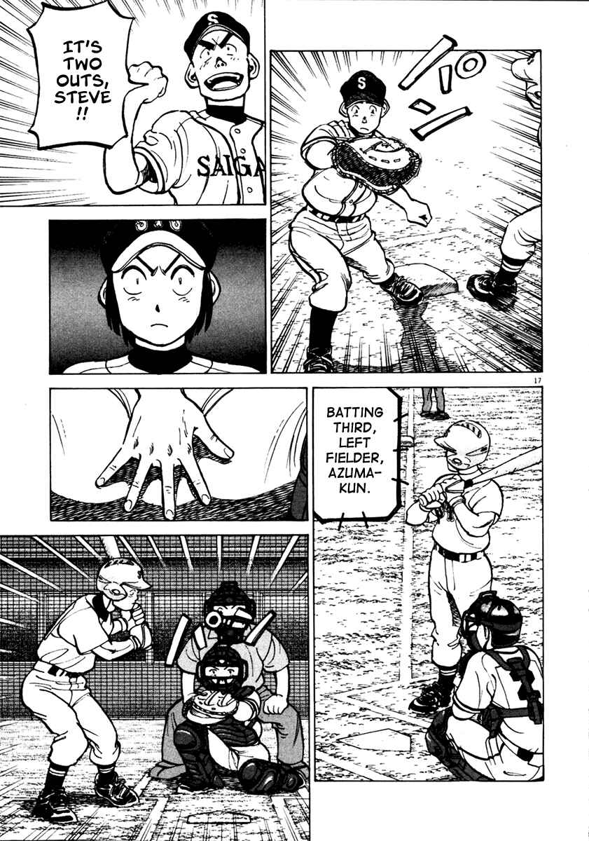 Page 17 Chapter 128 Last Inning