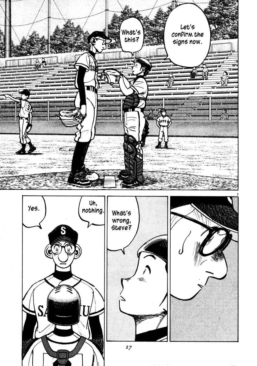 Page 3 Chapter 128 Last Inning