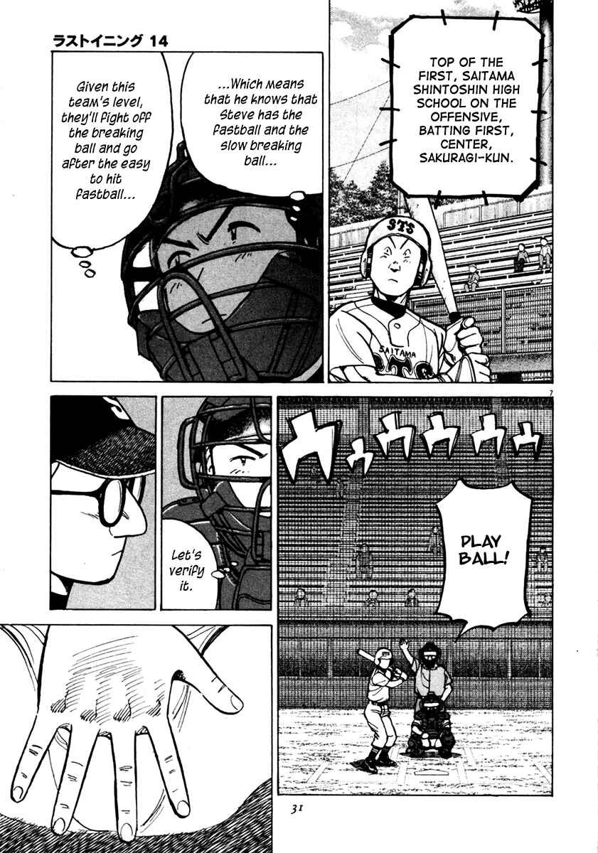 Page 7 Chapter 128 Last Inning