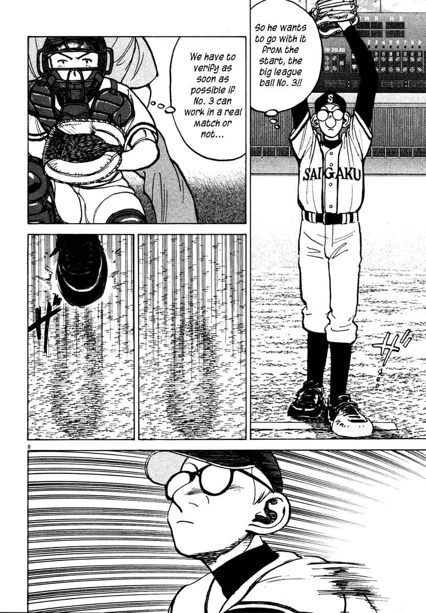 Page 8 Chapter 128 Last Inning