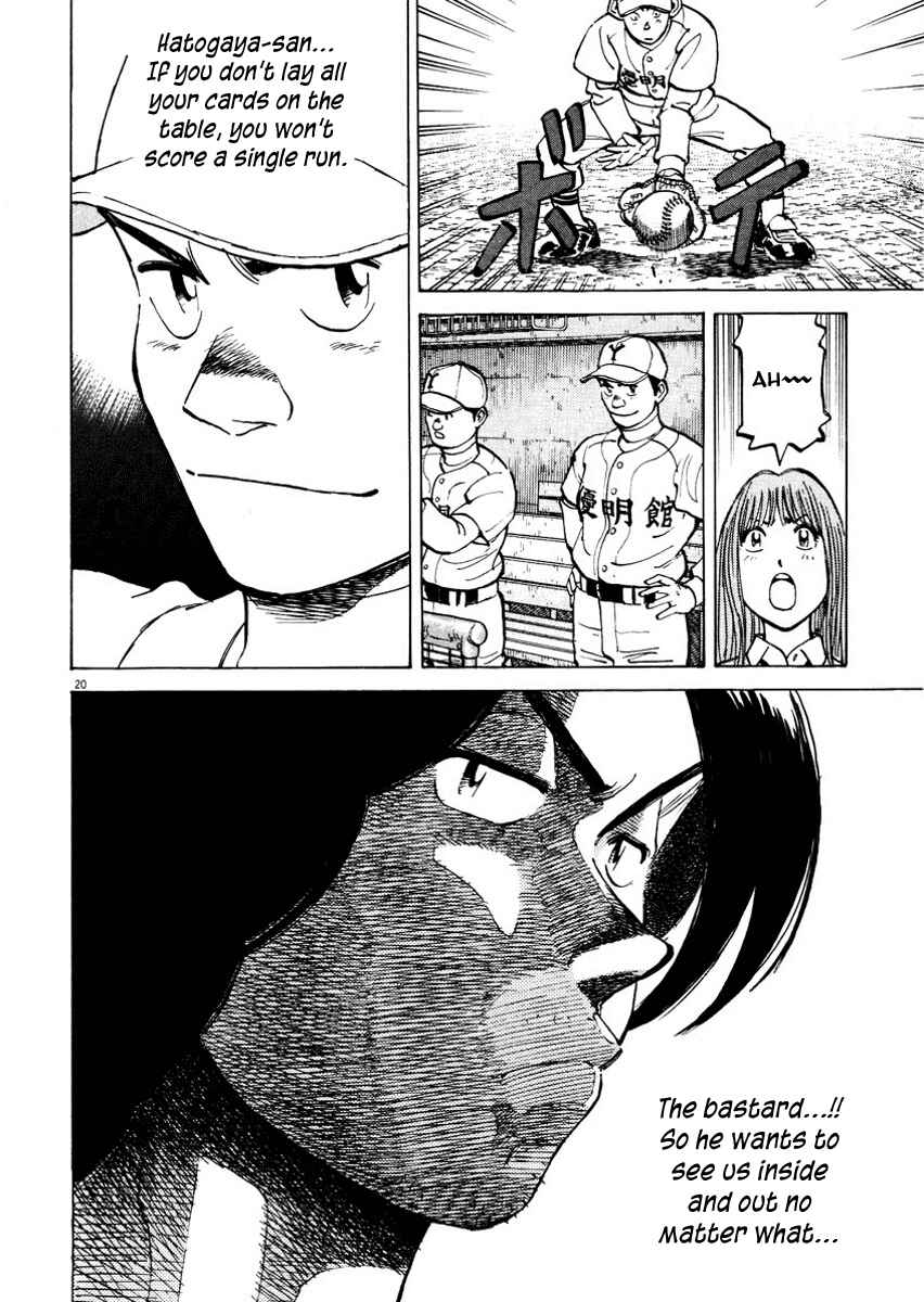 Page 20 Chapter 86 Last Inning