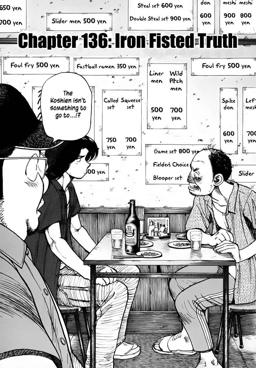 Page 1 Chapter 136 Last Inning