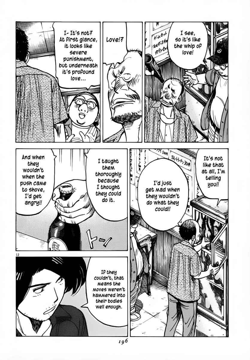 Page 12 Chapter 136 Last Inning