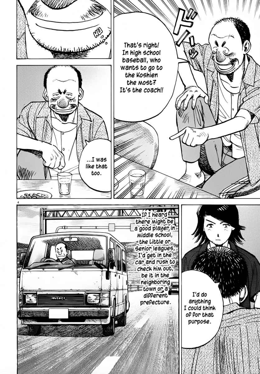Page 4 Chapter 136 Last Inning