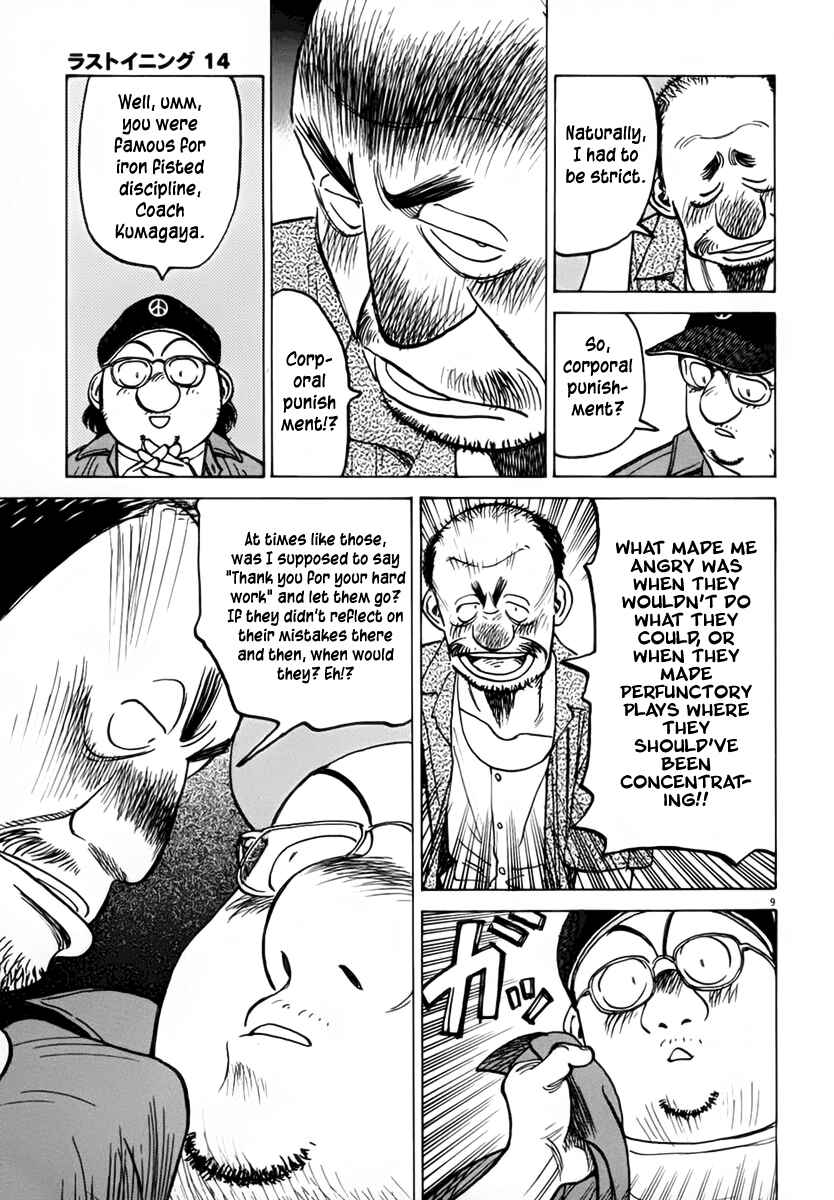Page 9 Chapter 136 Last Inning