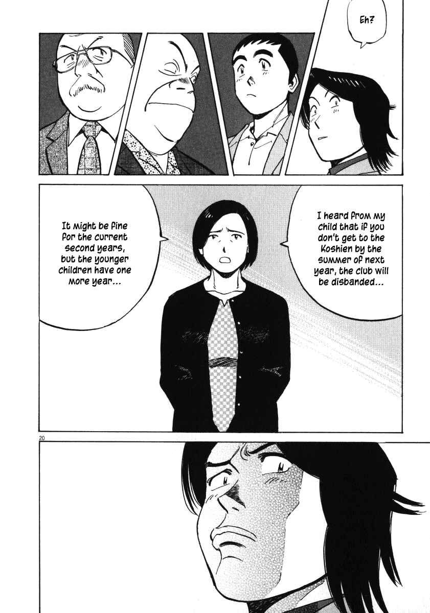 Page 20 Chapter 30 Last Inning