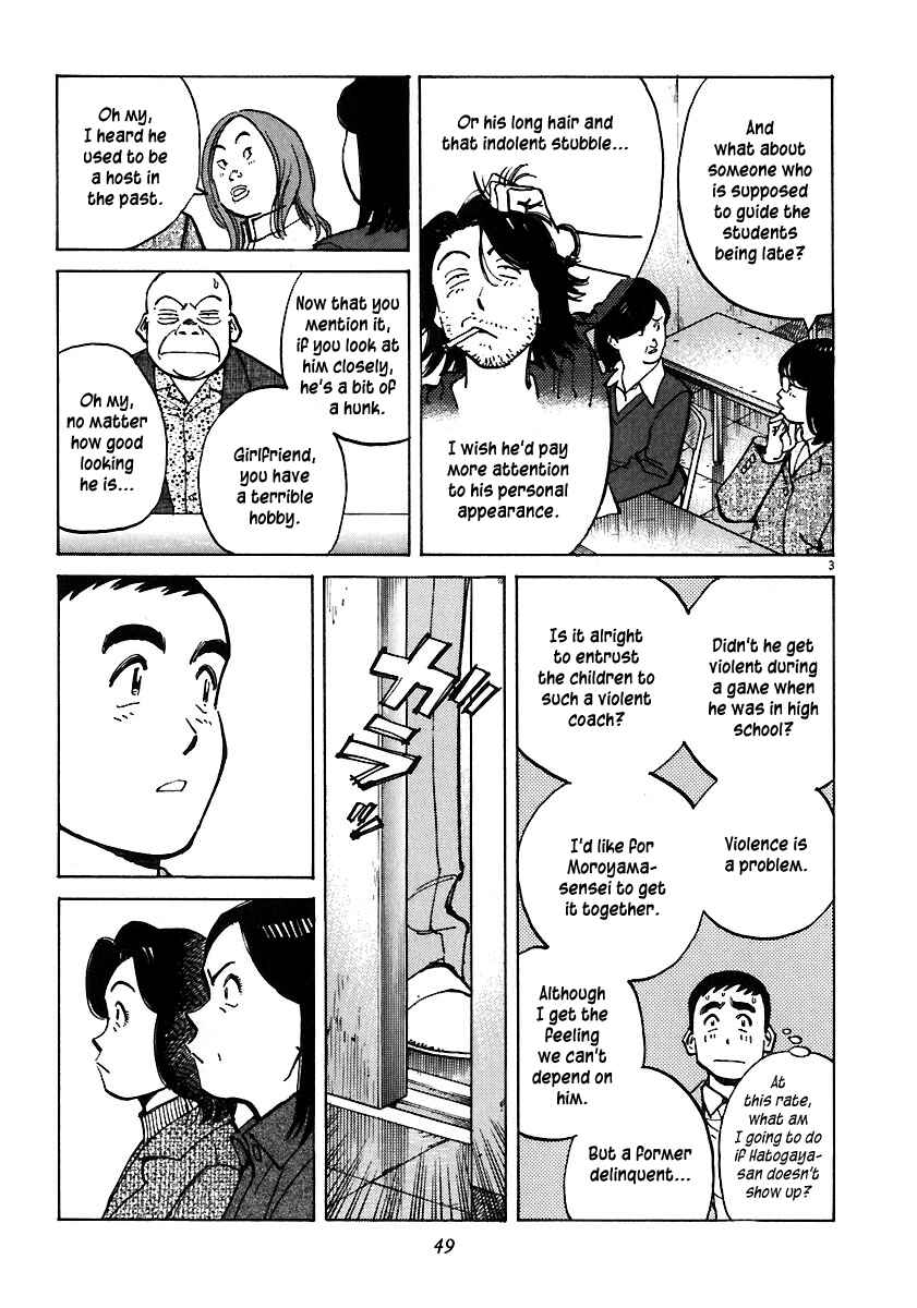 Page 3 Chapter 30 Last Inning
