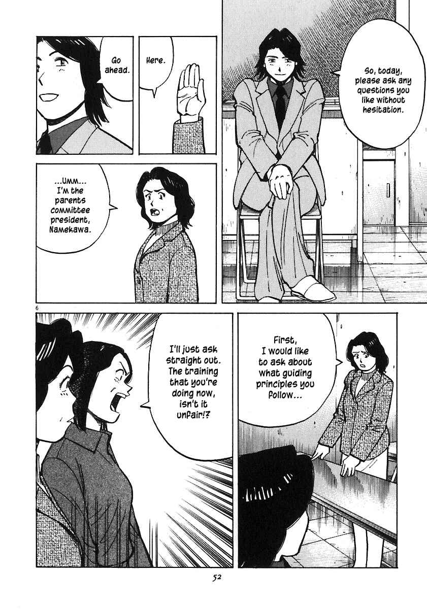 Page 6 Chapter 30 Last Inning
