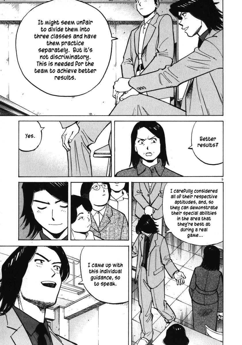 Page 9 Chapter 30 Last Inning