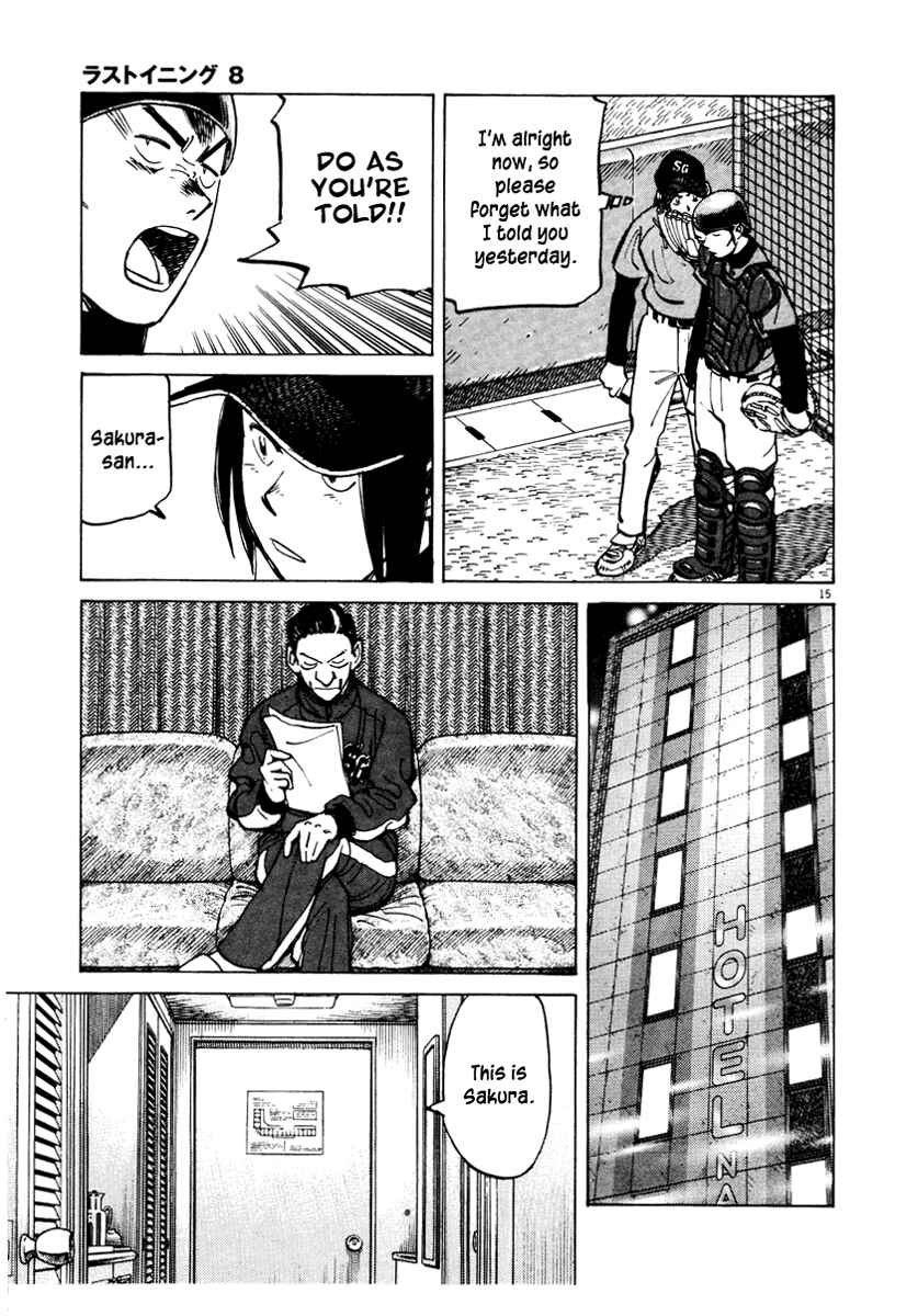 Page 15 Chapter 71 Last Inning