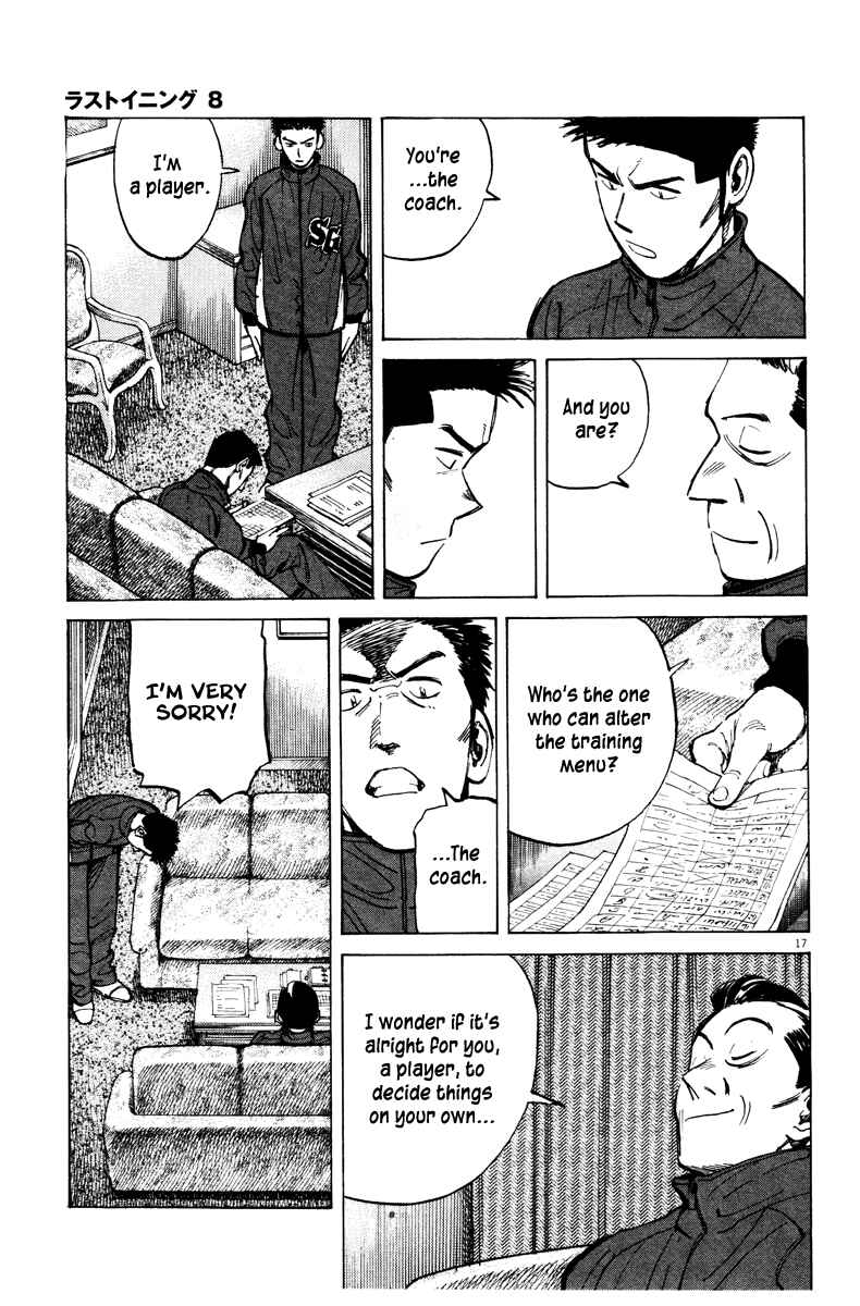 Page 17 Chapter 71 Last Inning