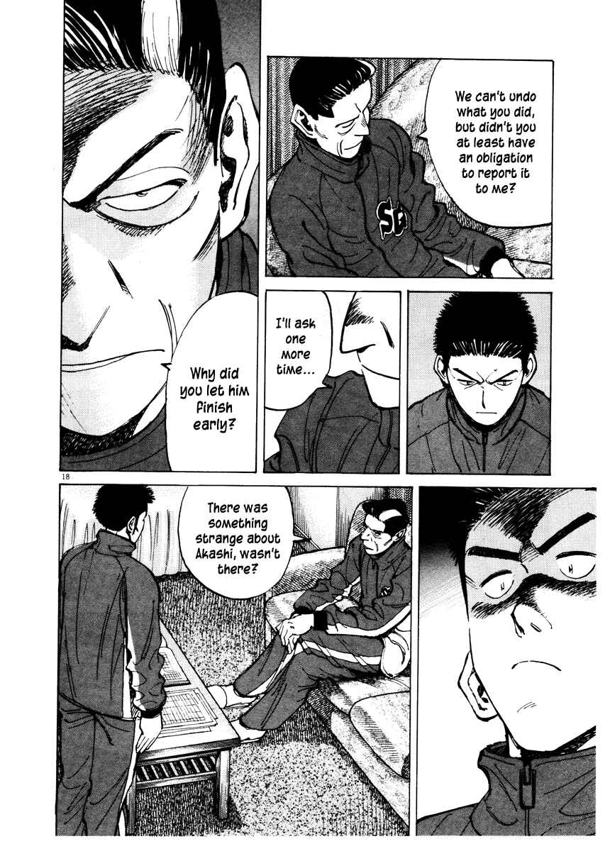 Page 18 Chapter 71 Last Inning