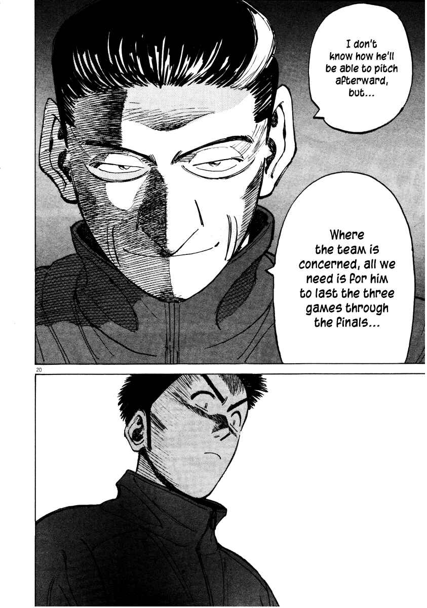 Page 20 Chapter 71 Last Inning