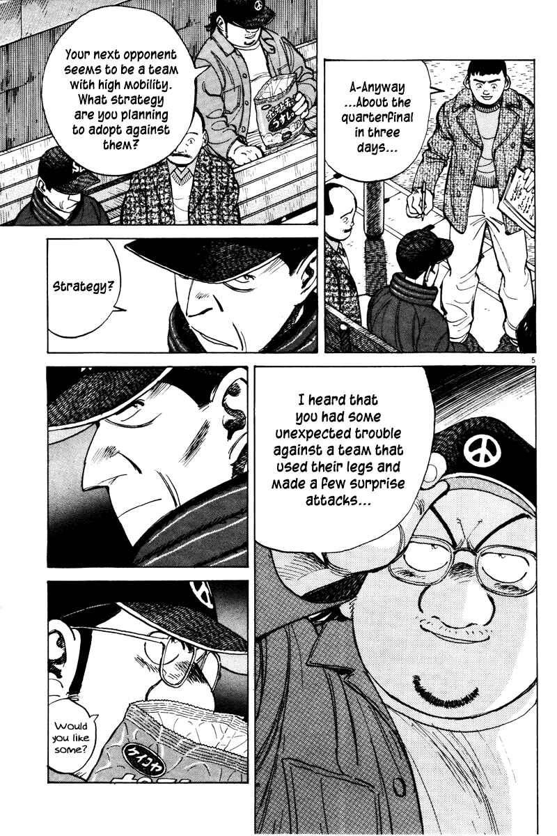 Page 5 Chapter 71 Last Inning