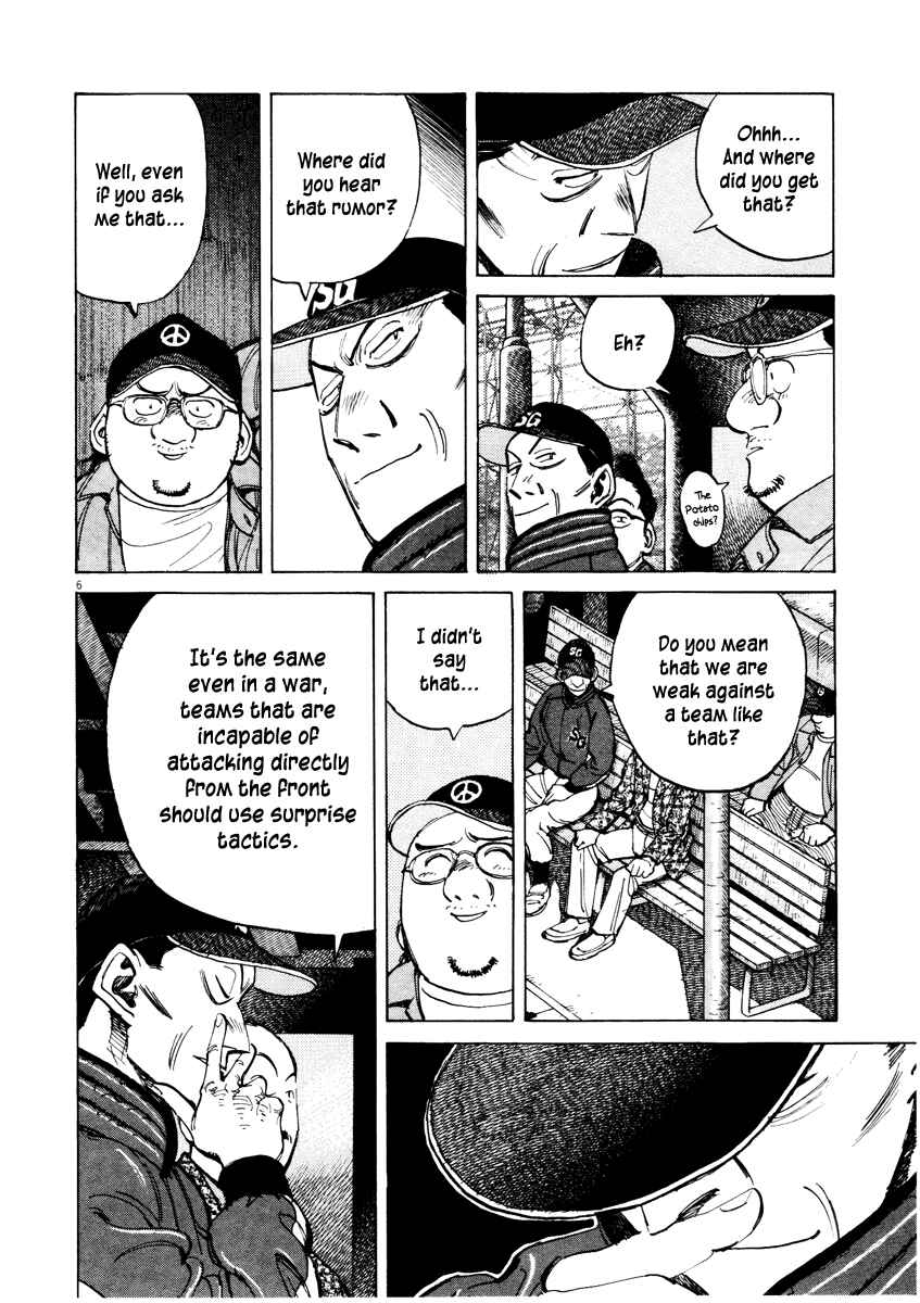 Page 6 Chapter 71 Last Inning