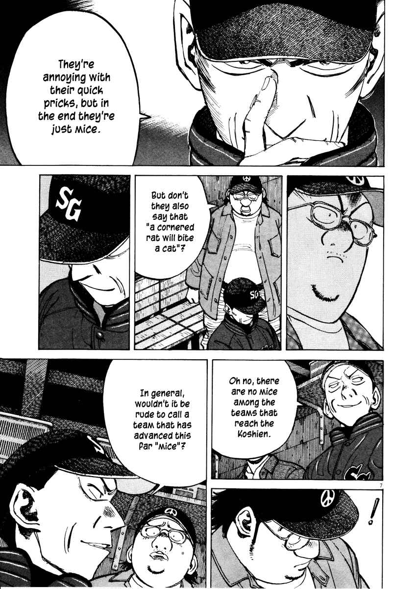 Page 7 Chapter 71 Last Inning