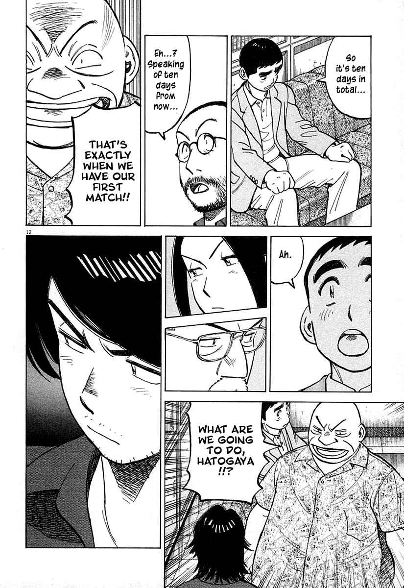 Page 12 Chapter 124 Last Inning