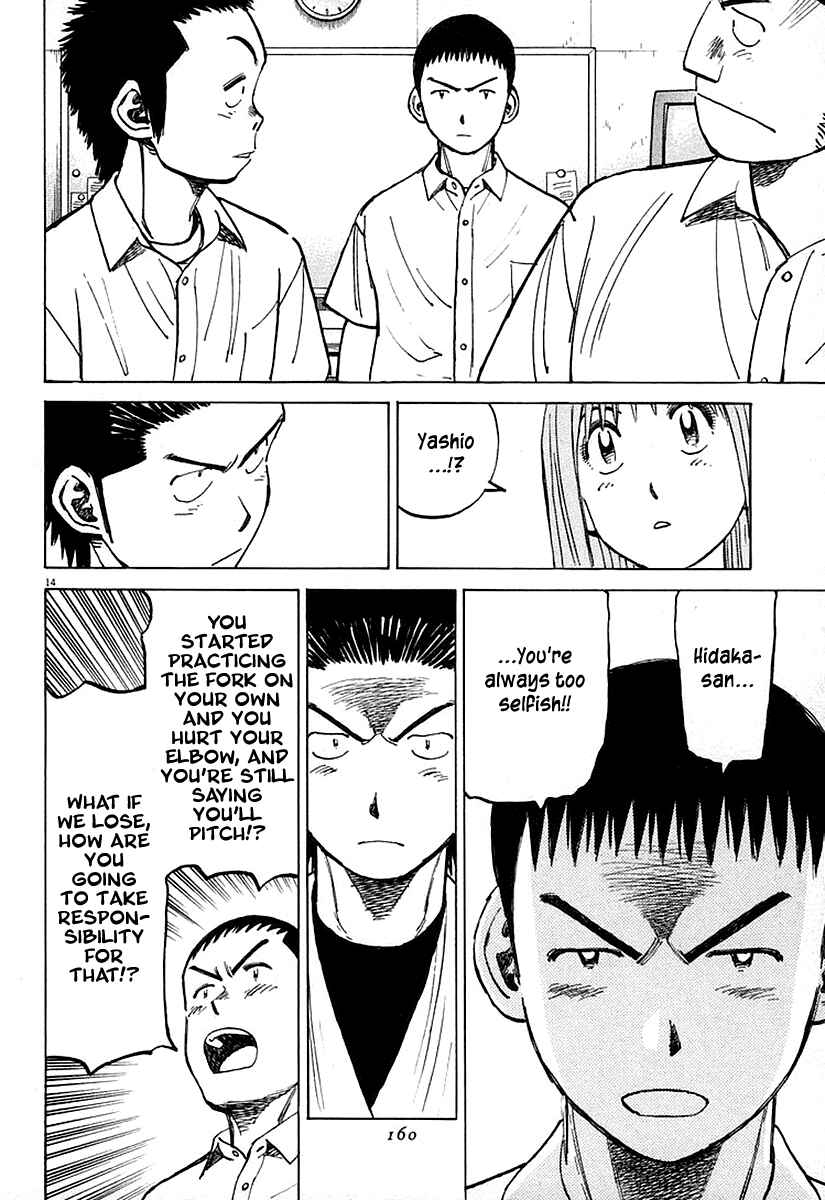 Page 14 Chapter 124 Last Inning