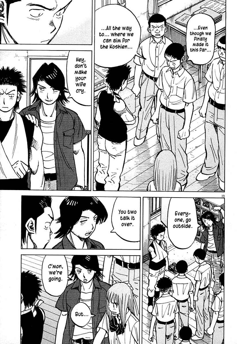 Page 19 Chapter 124 Last Inning