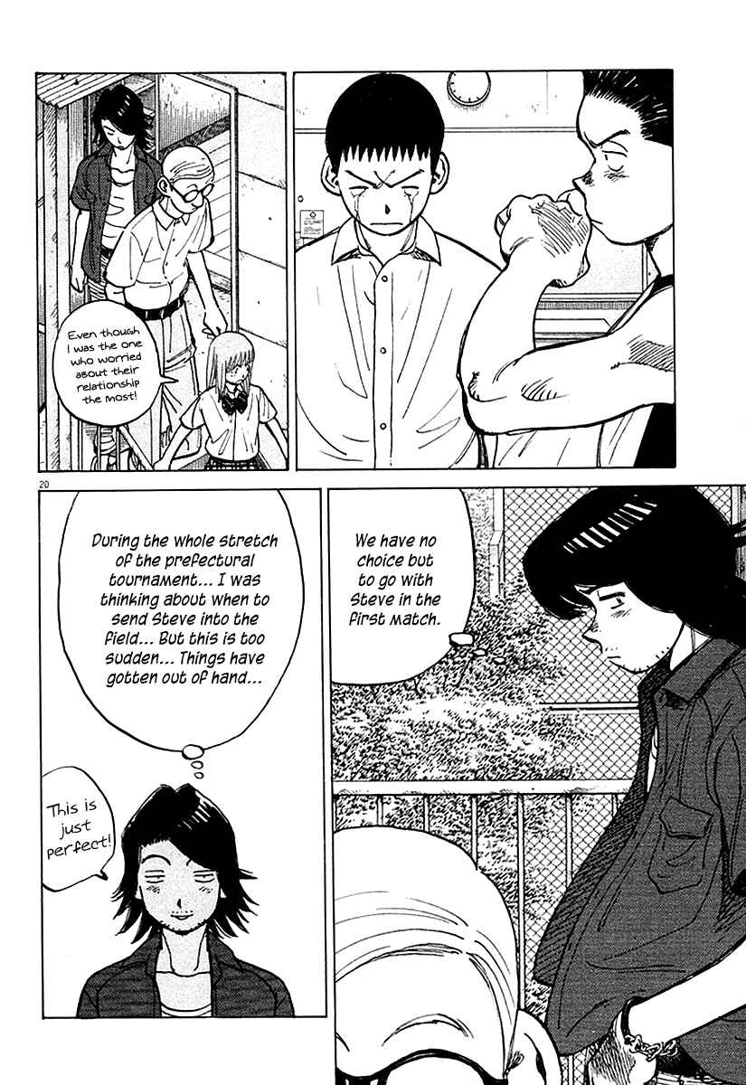 Page 20 Chapter 124 Last Inning