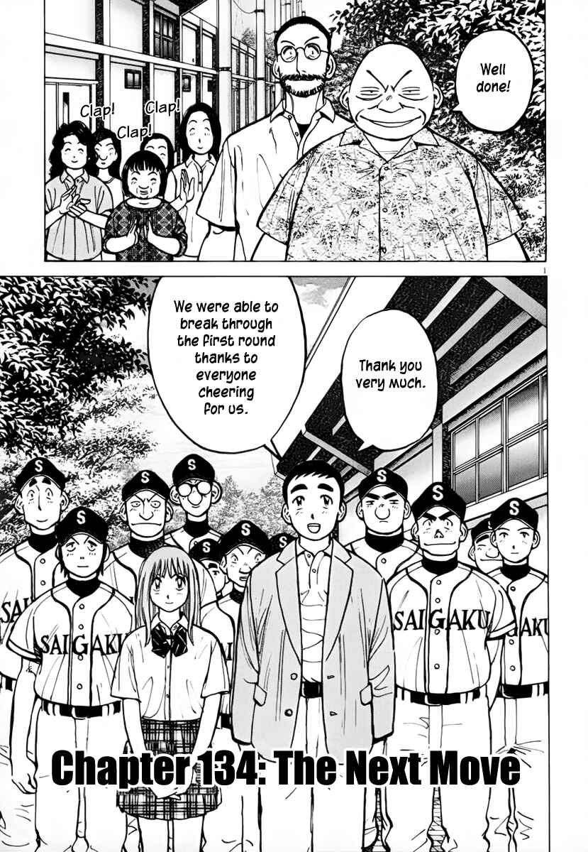 Page 1 Chapter 134 Last Inning
