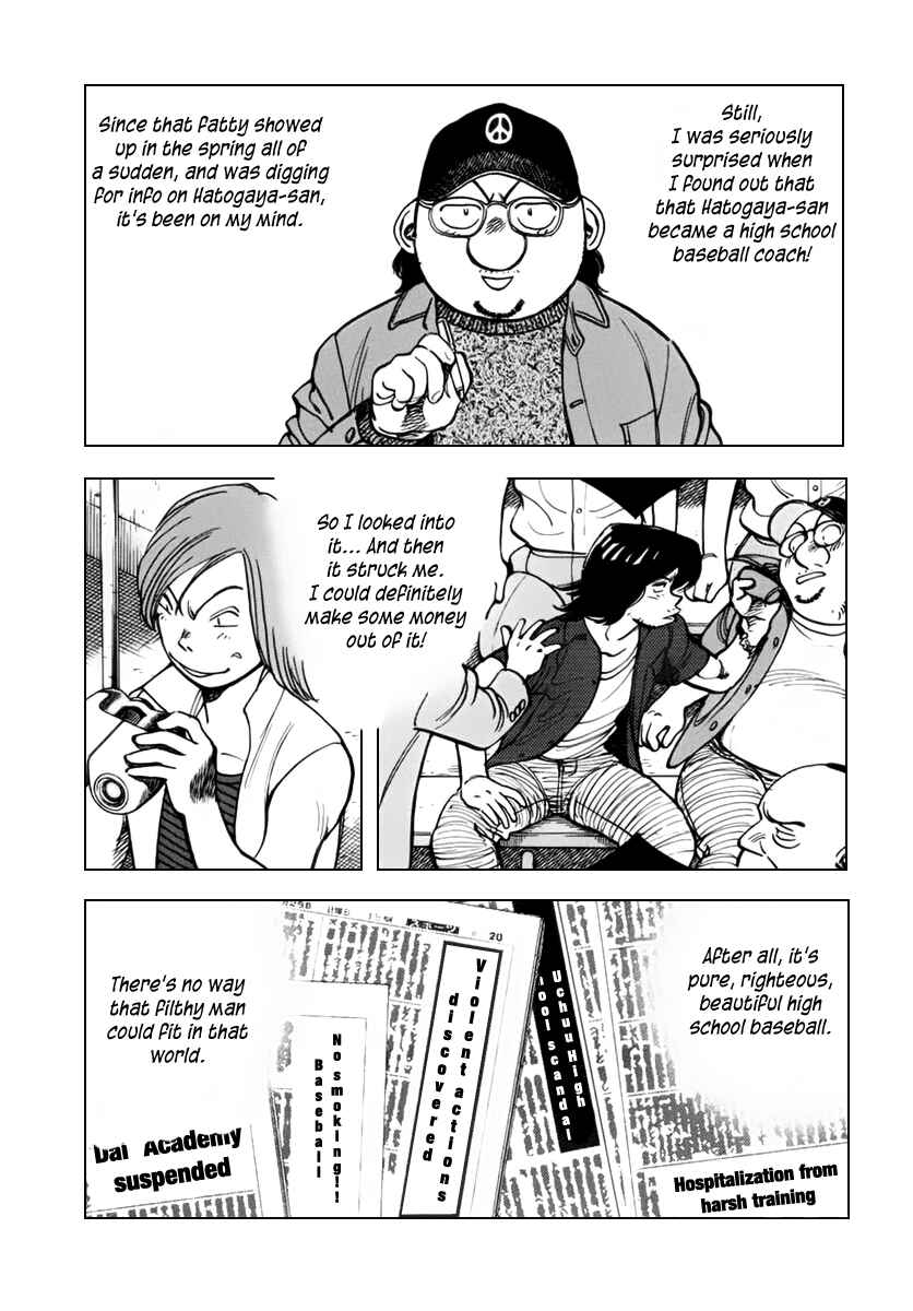 Page 13 Chapter 134 Last Inning