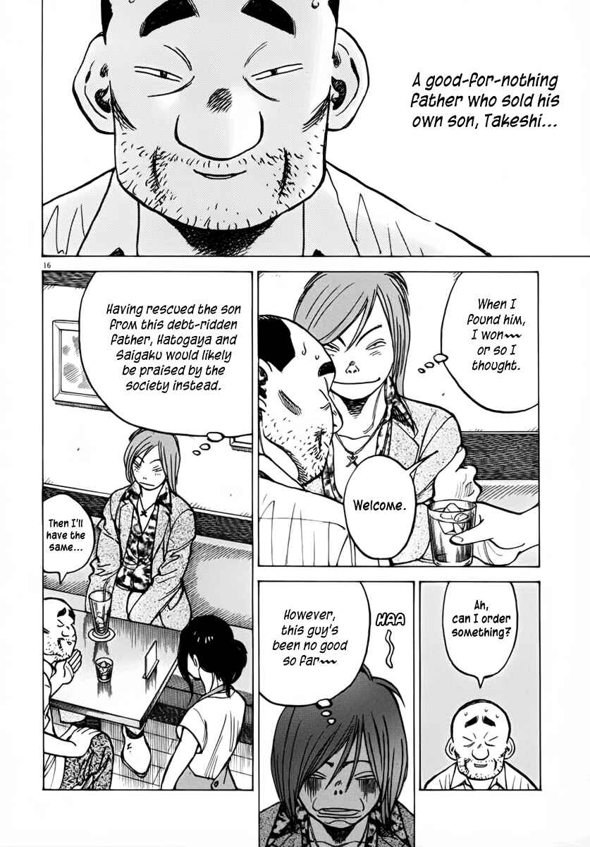 Page 16 Chapter 134 Last Inning