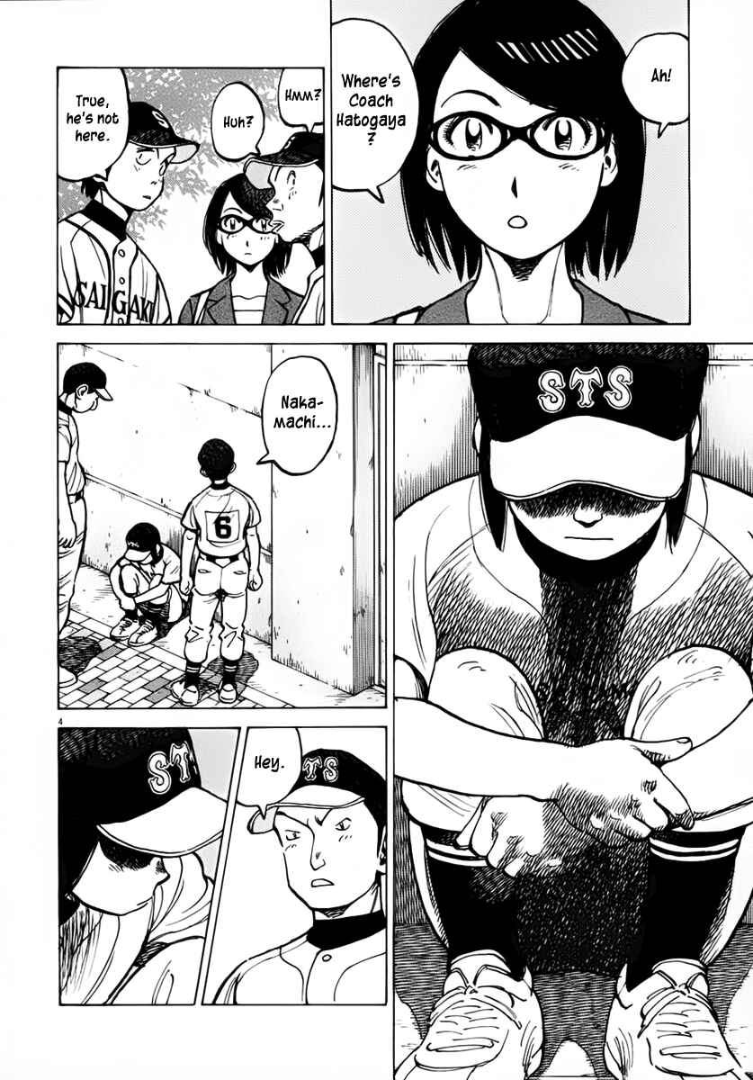 Page 4 Chapter 134 Last Inning