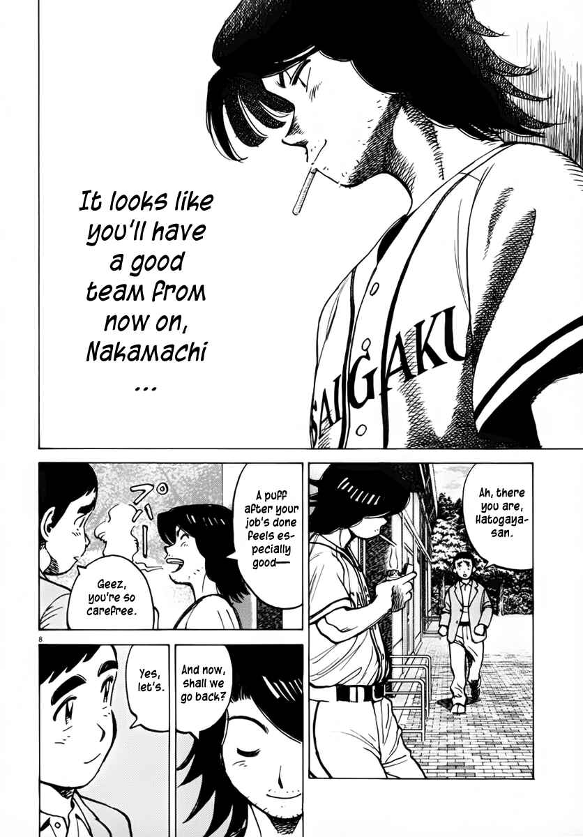 Page 8 Chapter 134 Last Inning
