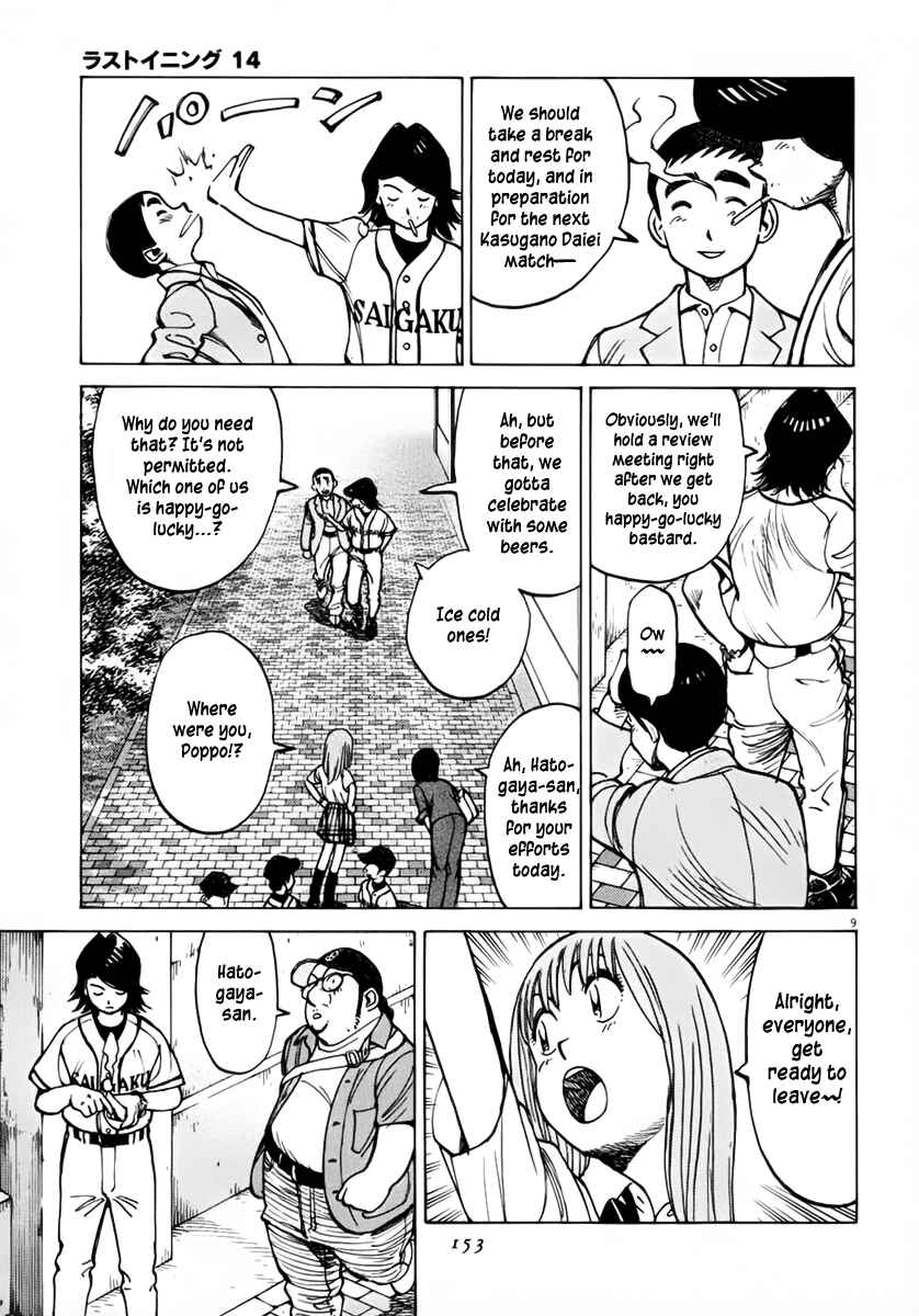 Page 9 Chapter 134 Last Inning