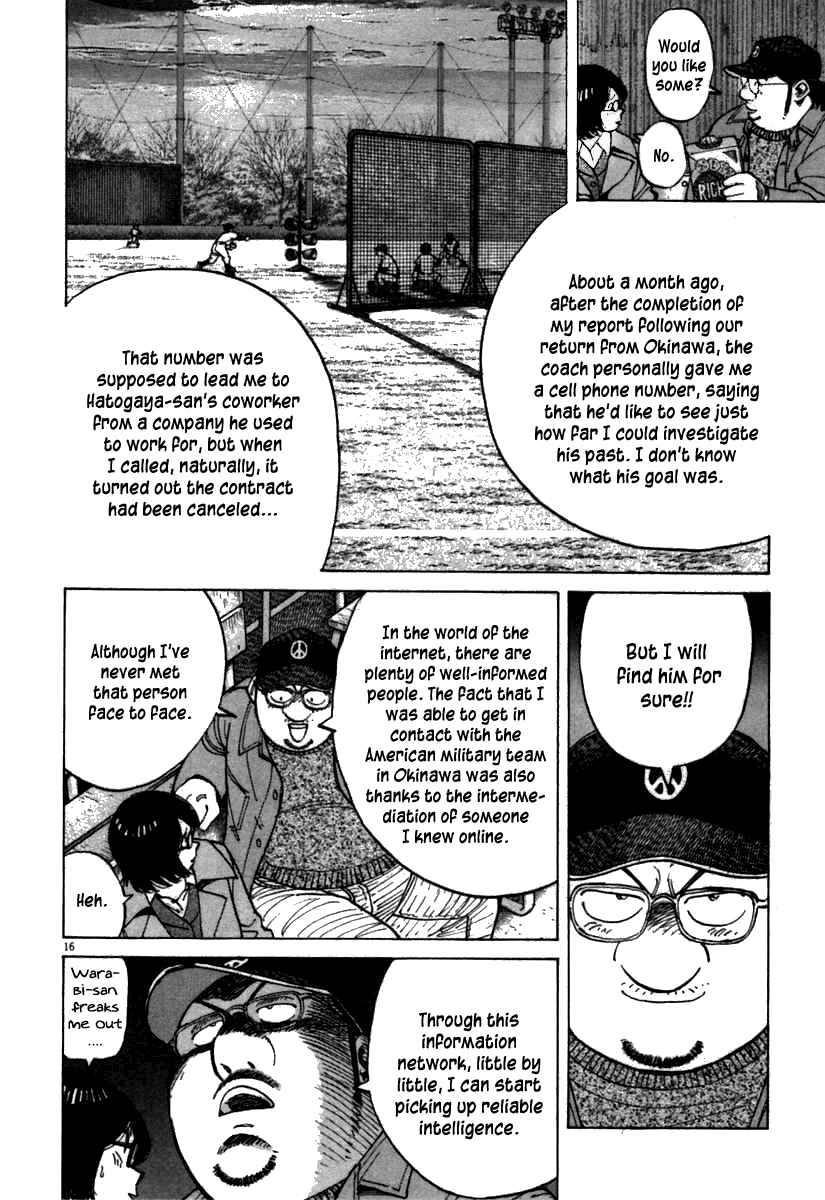 Page 16 Chapter 63 Last Inning