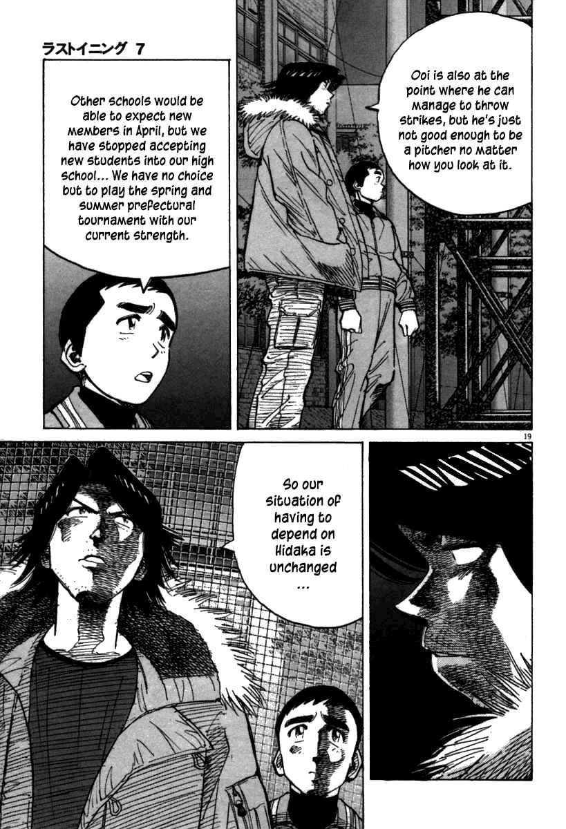 Page 19 Chapter 63 Last Inning