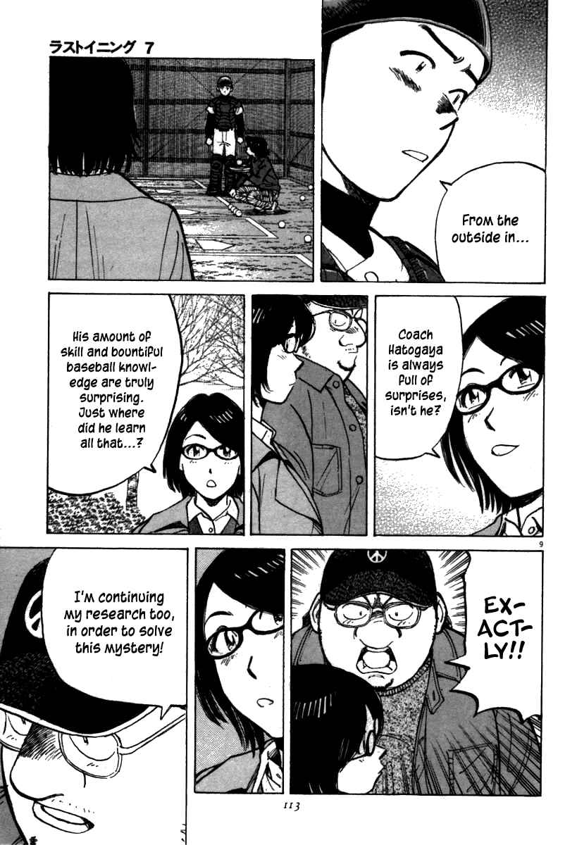 Page 9 Chapter 63 Last Inning