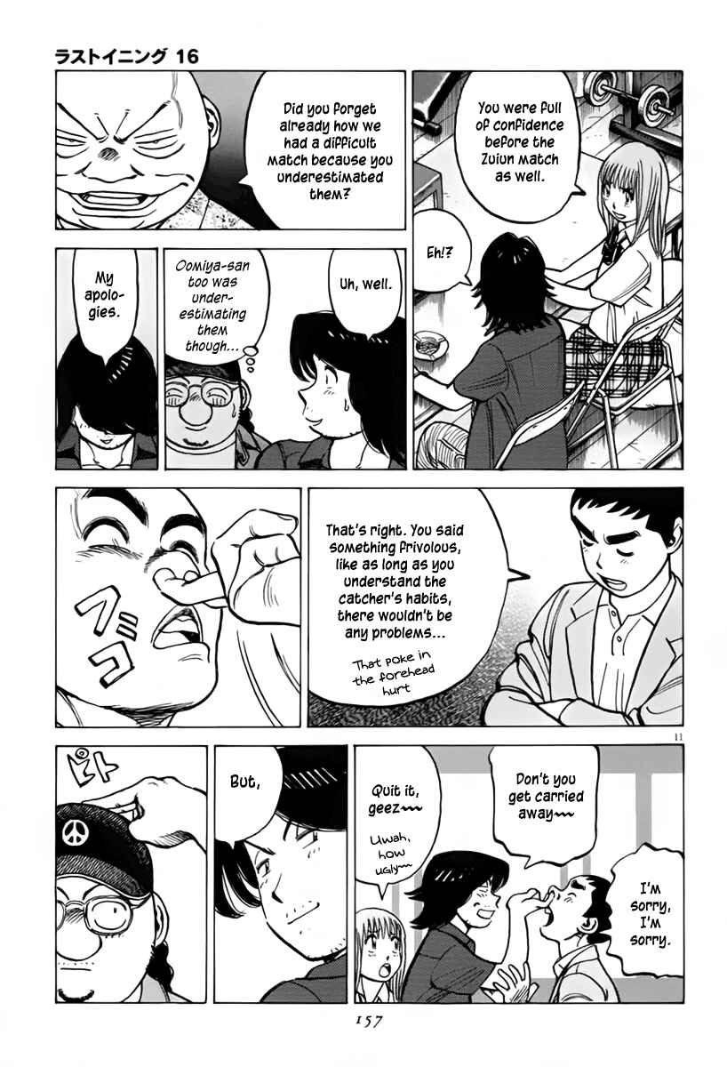 Page 12 Chapter 154 Last Inning