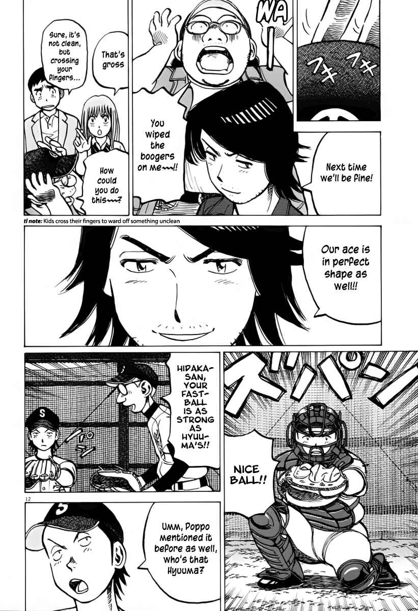 Page 13 Chapter 154 Last Inning