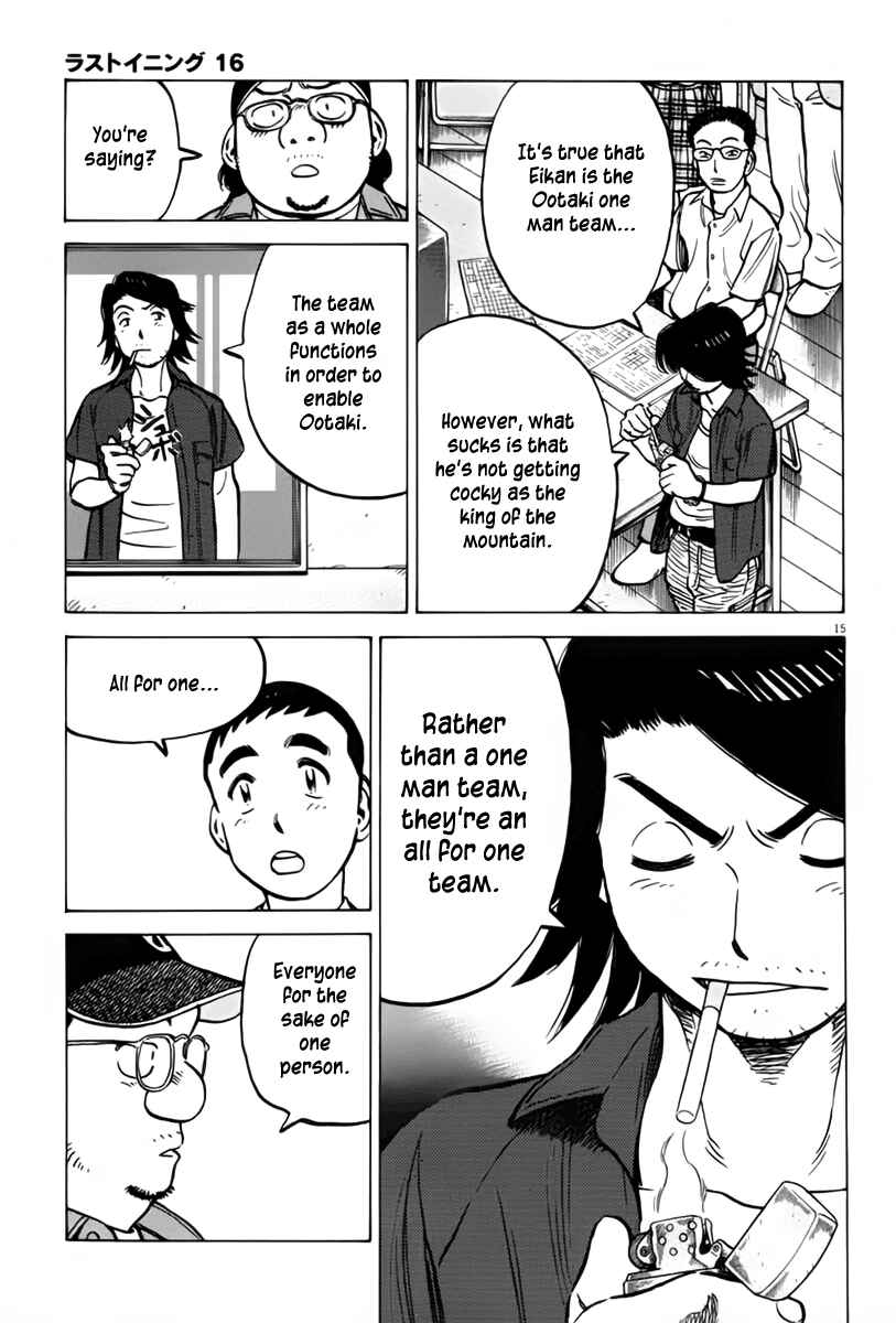Page 16 Chapter 154 Last Inning