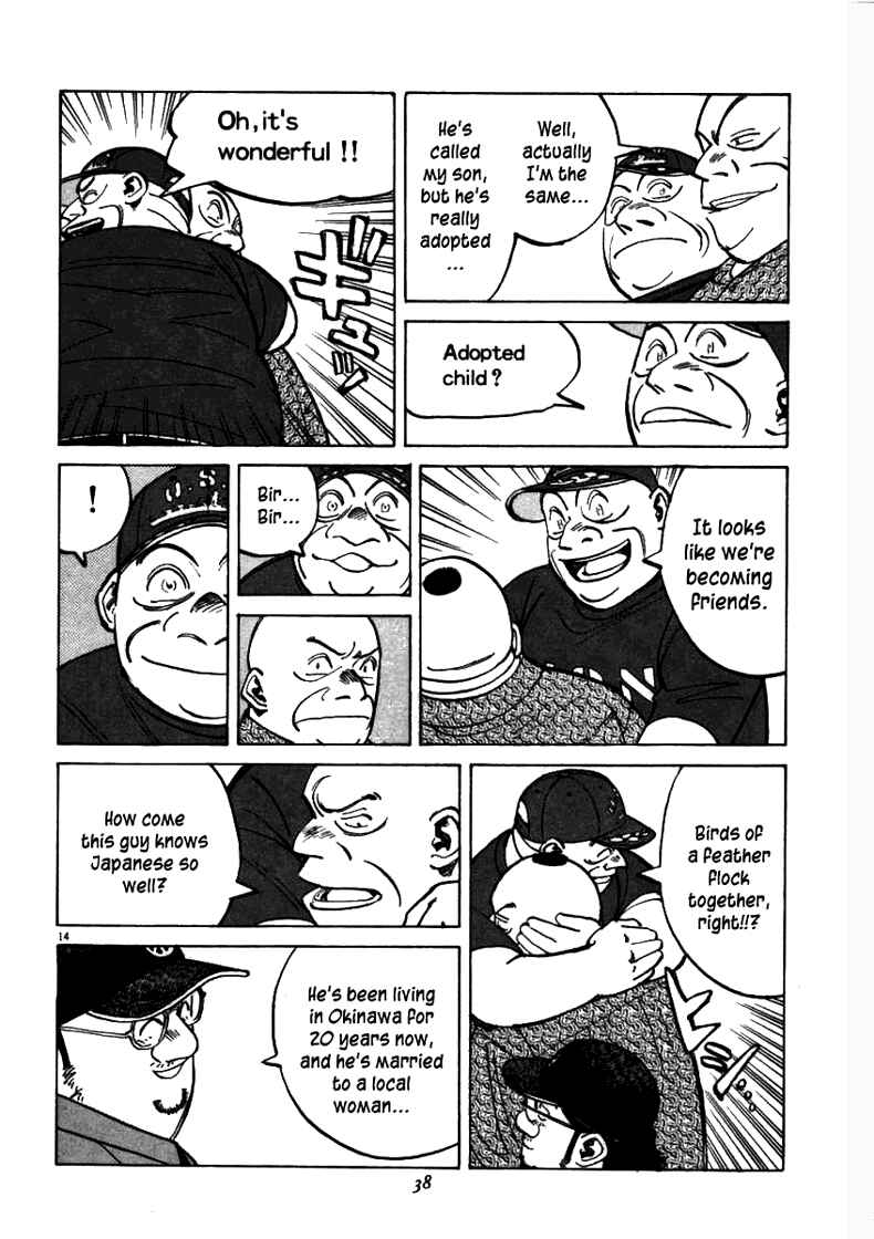 Page 14 Chapter 59 Last Inning
