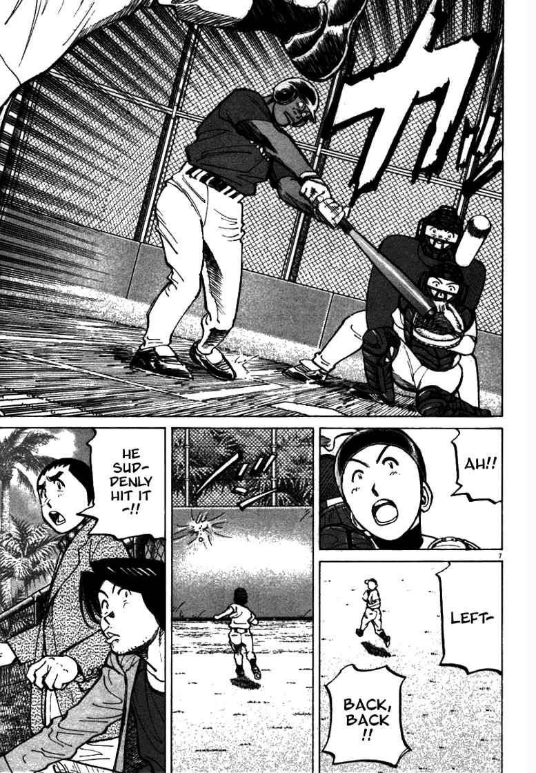 Page 7 Chapter 59 Last Inning